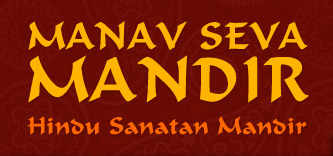 Manav Seva Mandir Temple